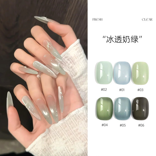 冰透裸色奶绿甲油胶美甲店专用