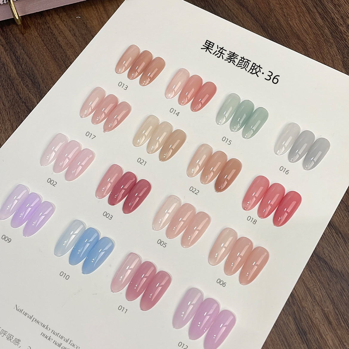 36色果冻素颜胶套装伪素颜冰透裸色天花板养甲护甲二合一闭眼入