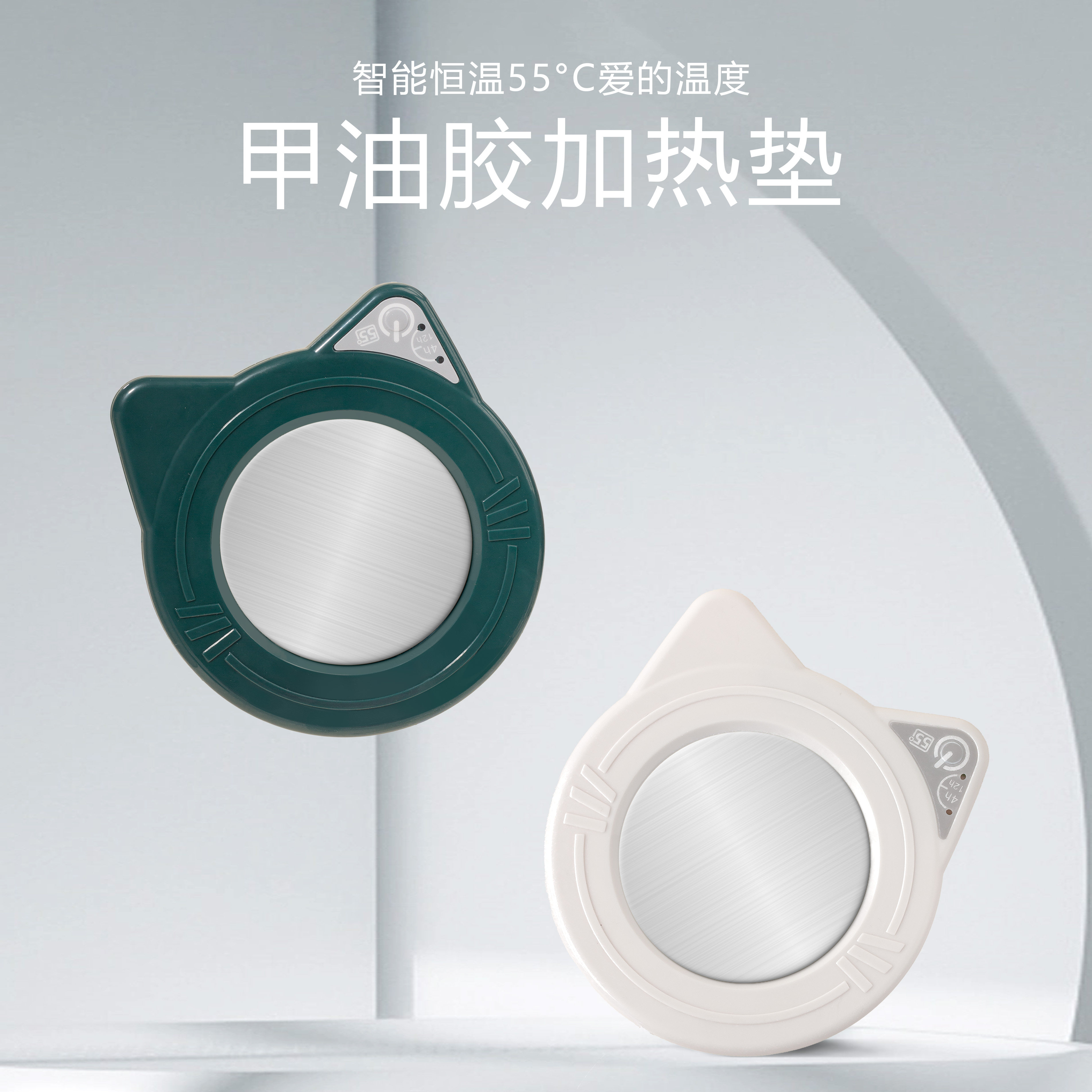 恒温甲油胶加热垫延长胶光疗胶解冻器美甲店冬季常备不可调节温度