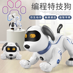 智能机器狗儿童玩具益智男孩电动1一3岁狗狗走路会叫宝宝2023新款