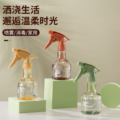 高颜值糖果色喷壶酒精消毒清洁浇花细雾化耐用透明家用小号喷雾器