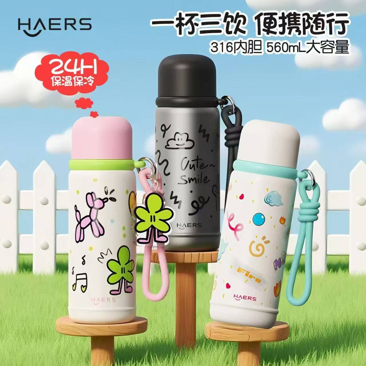 直饮式不带茶隔12小时PP材质背包