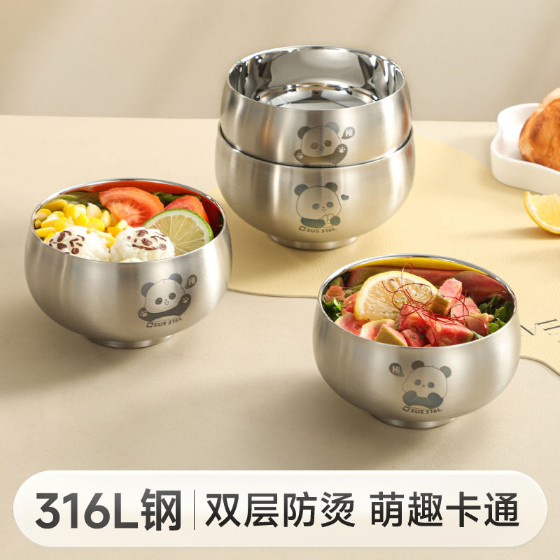 316L不锈钢儿童碗隔热吃饭专用碗宝宝学生餐具双层防摔防烫辅食碗