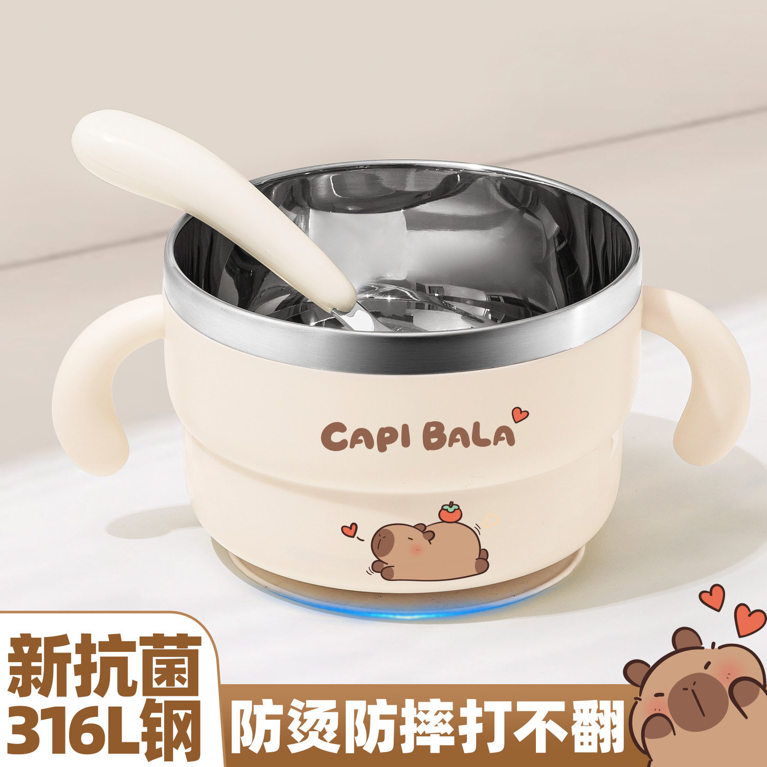 316L不锈钢儿童碗家用宝宝吃饭幼儿园带手柄防摔防烫一体式辅食碗图片