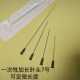 一次性加长针头22g7号60mm80mm 外径0.7mm一次性 100毫米塑钢卡口