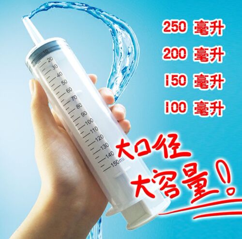大口100ML150ML200MLl塑料针筒针管加墨打胶手推抽机油点胶
