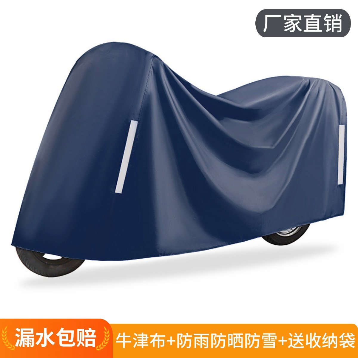 电车防雨罩挡雨防尘盖布电瓶车防晒遮阳罩踏板摩托车车衣车罩加厚