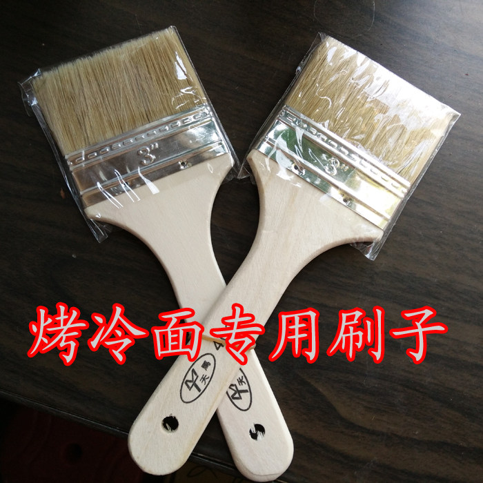 烤冷面专用刷子烧烤专用刷子中号刷子食品刷子酱刷子铁板刷子|msdalam kategori keluarga/Alat Pembersihan peribadi, kerja-kerja rumah/Floor peralatan pembersihan, berus, Dapur dengan berus - dari Buy2taobao.com untuk memberikan perkhidmatan ejen Taobao profesional membeli