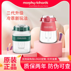 摩飞榨汁桶二代便携式水果果汁杯大容量男女生随身杯MR9805旗舰店