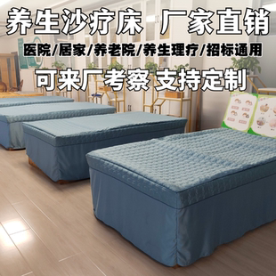 沙疗床沙浴床设备厂家直销盐浴床巴基斯坦喜马拉雅养生项目盐疗床