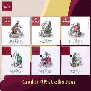 意大利进口 Domori多莫瑞单源70%100黑巧克力排块零食50g