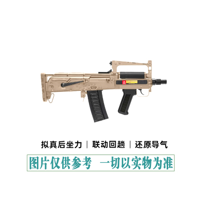 [MAKAROV]  AKA系列OTS-14 GROZA狗杂短突电动玩具枪仿真阿卡玩具