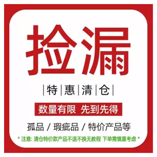 【MAKAROV】AKA / M870玩具模型清仓小配件系列 需浏览详情页