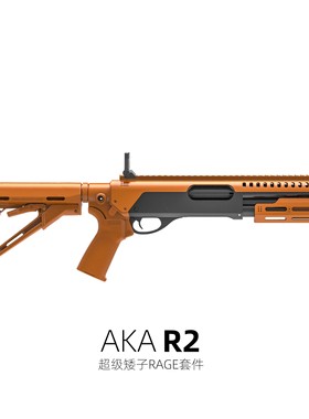 R2玩具喷子AKA超级矮子RAGE套件扩展cos游戏科幻道具superShorty