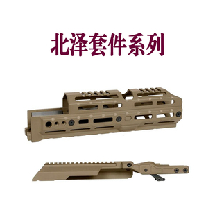 北美泽宁特MI阿尔法玩具 撸蛋堂套件波箱全金成品男孩玩具模型