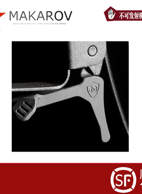 MAKAROV阿卡玩具RD系列金属铝CNC释放A系列通用装饰道具模型配件