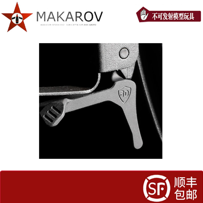 MAKAROV阿卡玩具RD系列金属铝CNC释放A系列通用装饰道具模型配件