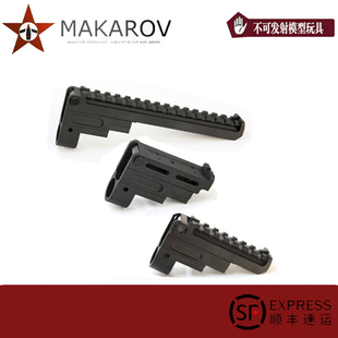 [马卡出品] 新款 KOP  长款 短款  LE款 系列标尺座