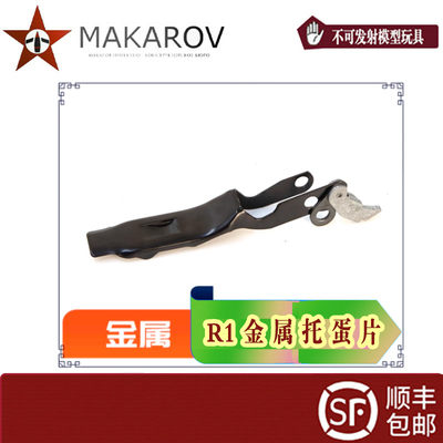 软蛋玩具枪AKA/激趣安全软蛋