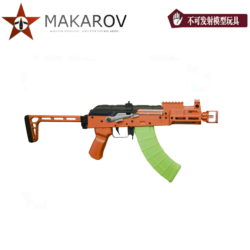 [MAKAROV]  DRACO 套件 护木