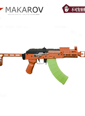 [MAKAROV]  DRACO 定制成品