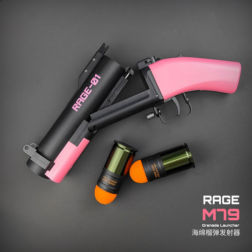 RAGE软弹M79榴弹发射器