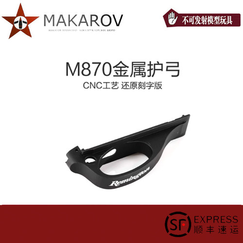 akaR系列金属护工玩具配件软蛋