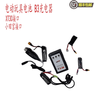 AKA/精击软蛋玩具持久续航