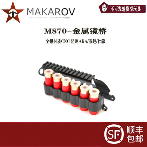 抛壳软蛋枪ALA激趣壮森儿童玩具