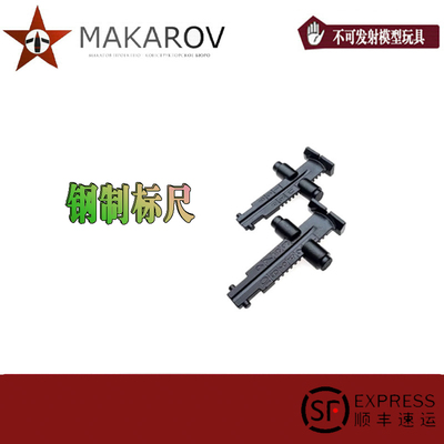 金属玩具无配件玩具配件