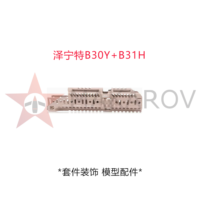 PMC出品泽宁特款式SPORT系列