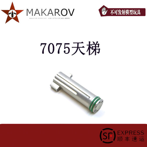AKA抛壳软蛋安全男孩玩具
