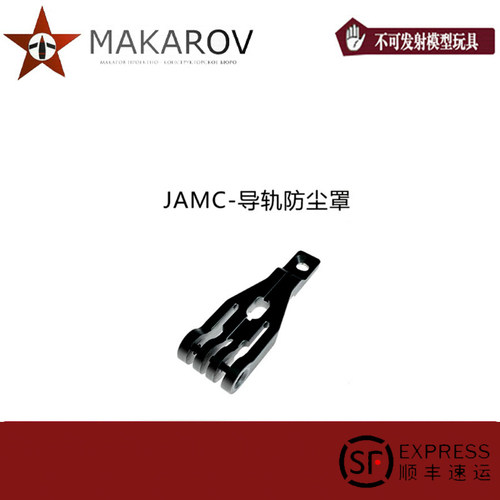SLR AK JMAC款式-盖Dog Leg Top Rail Dust Cover Gen 3 for AKA