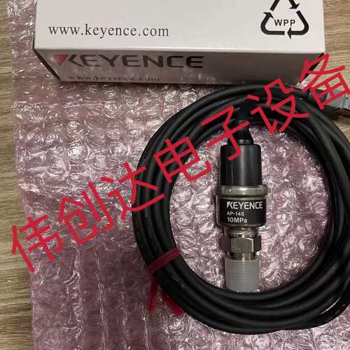 议价AP-14S AP-15S AP-16S LR-X250 LR-X100感测器