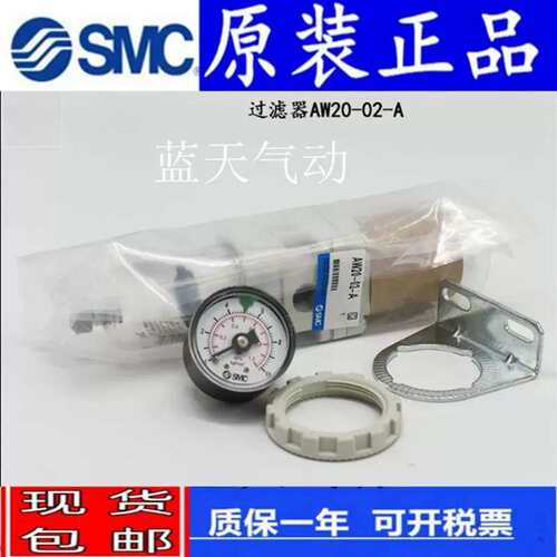 议价AW20/AW30/AW40-01/02/03/04/C/BC/BCG/BCE-R过滤器