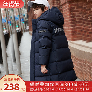男童羽绒服中长款2023冬季新款中大童洋气过膝儿童男孩厚冬装反季