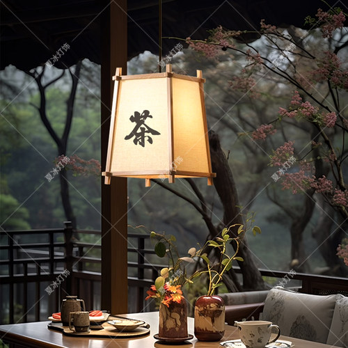 木艺禅意日式餐厅灯印LOGO