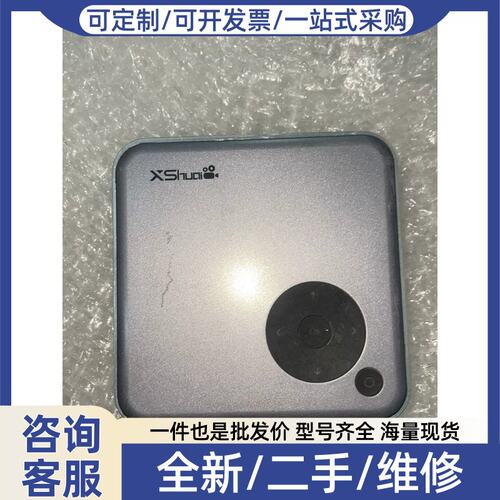 议价议价帅 iBox MAX，BP222J，开机灯亮一下就关闭了，