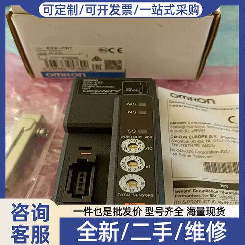 议价感测器单 E3X-CRT （请询价）