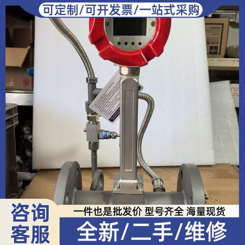 议价议价广州佳仪LUGB-JY-DN50涡街计，法兰一体式温压补