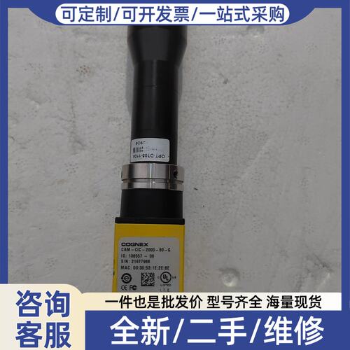 议价议价CONX工业CAM-CIC-2000-60-G