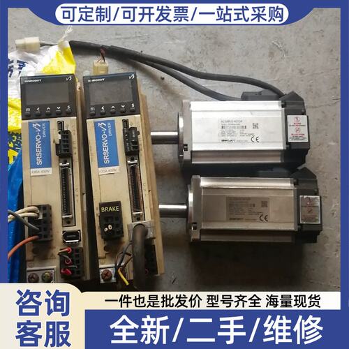 议价议价伺服控制器电机SV3A040A-D1/SV3H040A-