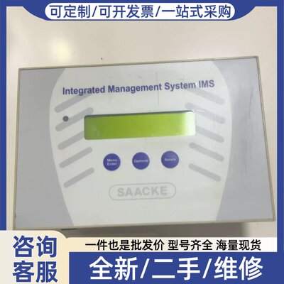 议价(议价)saae显示屏Integriertes Maname