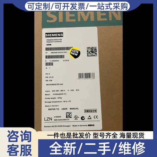 议价6SE6440-2AD33-7EA1MM440变频.议价