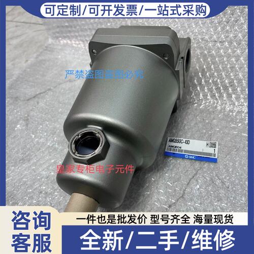 议价AMG550C-10 过滤器(气水分离器) AMG550C-10