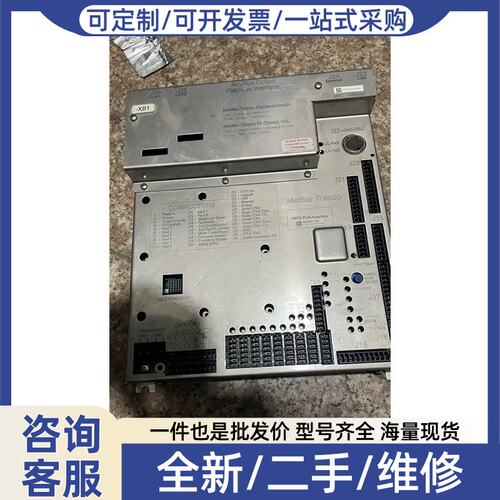 议价议价XRTC PCB Assembly控制器
