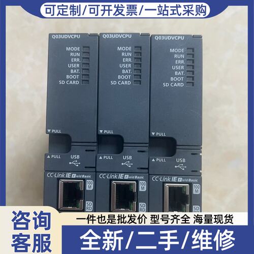 议价议价Q系列超高速CPU