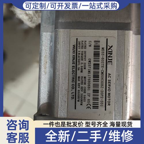 议价议价伺服电机 MS5S-60STE-CS00630BZ-20