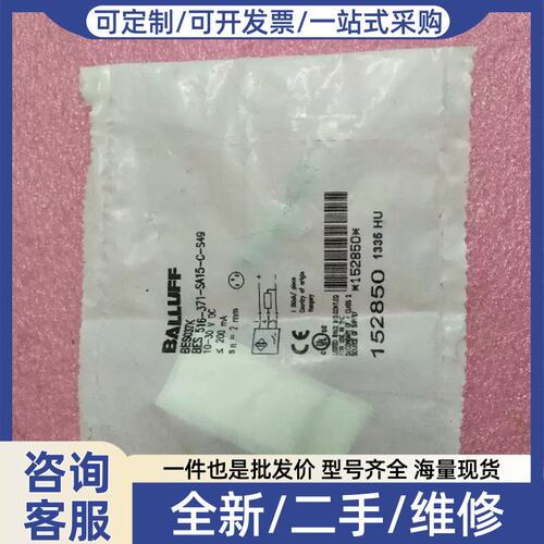 议价BES037K BES 516-371-SA15-C-S49