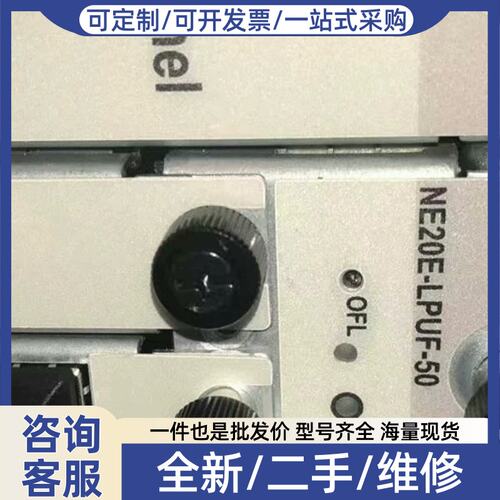 议价【议价】CR2DLPUF5010，NE20E-X6，灵活插卡线路处理